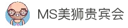 MS - 美狮贵宾会·官方(中国)
